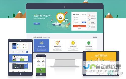 南宁网站建设：专业定制，提升品牌形象，助力企业发展