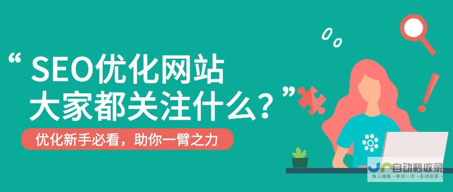 邢台网站优化：提升网站排名，引爆客户流量，打造企业线上品牌