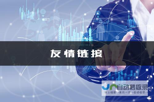 连云港SEO优化策略及方案详解