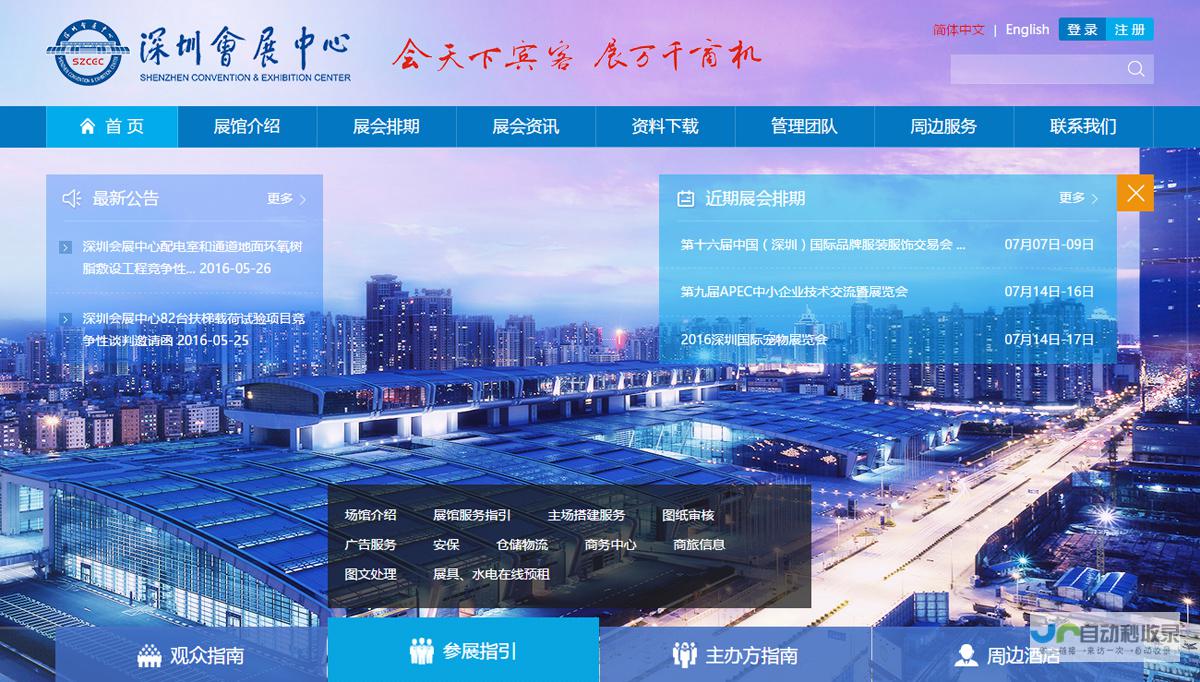 网站制作：从零开始构建您的在线业务