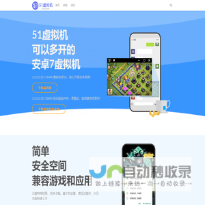 长大移动门户