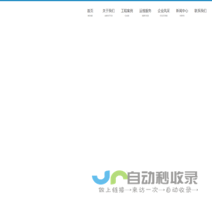 山东邦博能源有限公司-泰安光伏发电|泰安碳晶取暖|泰安煤改电取暖