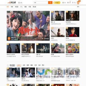 风行-新一代平台