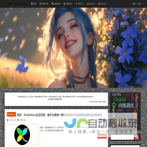 互联网运维技术分享