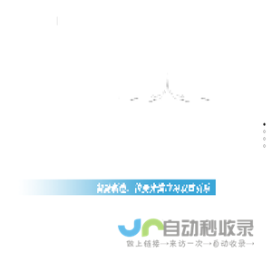 北京博雅英杰科技股份有限公司