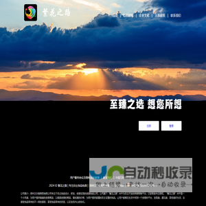 双十一红包网 - 2024淘宝双十一红包领取攻略，双11活动时间及优惠满减规则