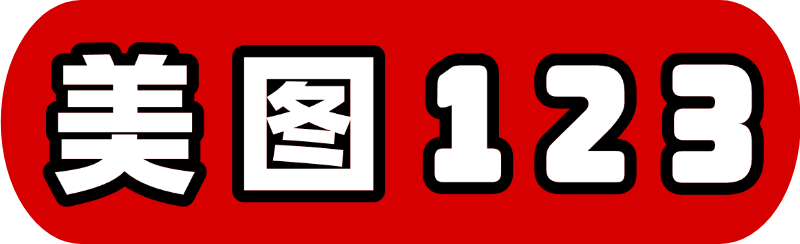 美图123 - 动漫 美女 游戏 二次元 手机电脑壁纸