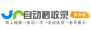 咨询智囊速答网